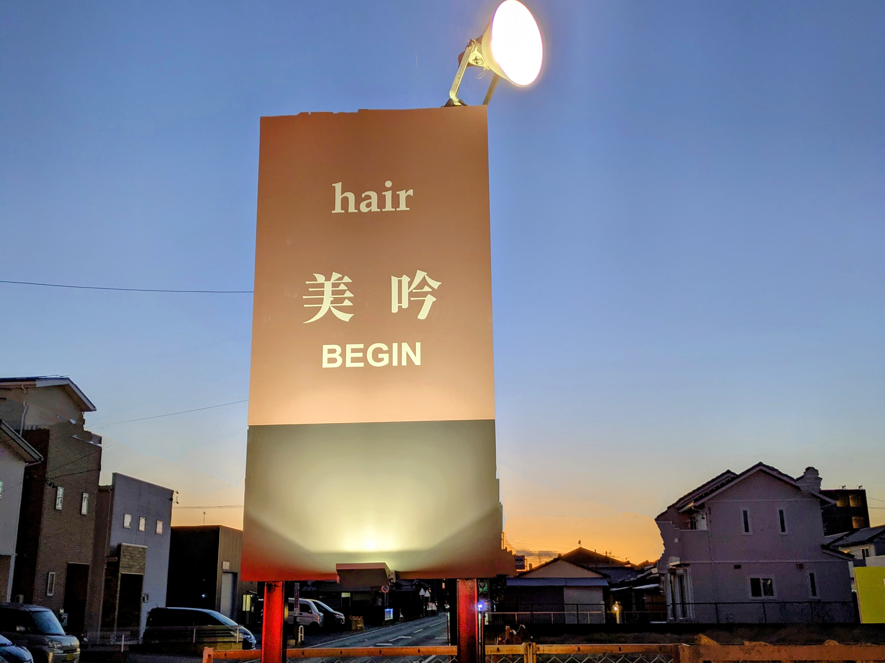 hair 美吟 BEGINの雰囲気01